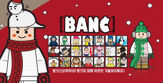 BANC #1 -OPENED