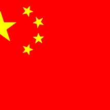 SHELL INTERNATIONAL TRADING AND SHIPPING COMPANY LIMITED